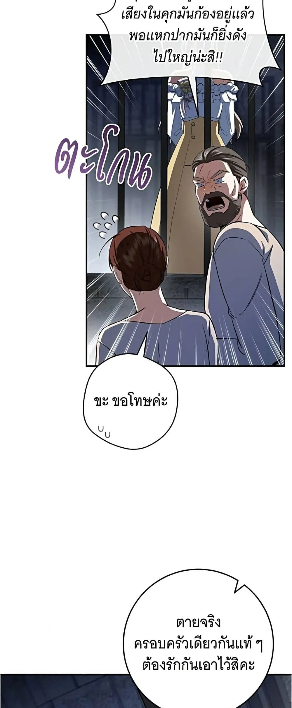 Manga-lc-com อ่านมังงะ อ่านการ์ตูน ออนไลน์ ฟรี All I Want is My Dream Home – โครงการมีสามีแถมฟรีบ้านในฝัน ตอนที่ 1 2 3 4 5 6 7 8 9 10 11 12 13 14 ฟรี ไม่มีโฆษณา Manga-lc - อ่าน มังงะ อ่าน การ์ตูน ออนไลน์ อ่านมังงะ ฟรี