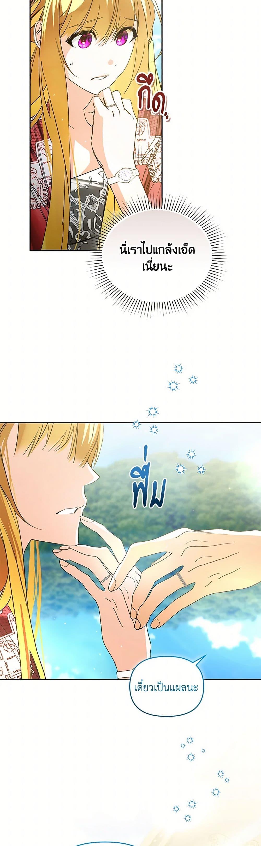 Manga-lc-com อ่านมังงะ อ่านการ์ตูน ออนไลน์ ฟรี Falling Into the Arms of a Mad Villain ตอนที่ 1 2 3 4 5 6 7 8 9 10 11 12 13 14 ฟรี ไม่มีโฆษณา Manga-lc - อ่าน มังงะ อ่าน การ์ตูน ออนไลน์ อ่านมังงะ ฟรี