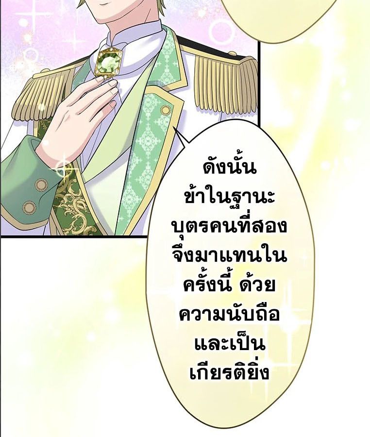 Manga-lc-com อ่านมังงะ อ่านการ์ตูน ออนไลน์ ฟรี The Legendary Assassin Reincarnated as the Beloved Youngest Daughter of a Royal Family ตอนที่ 1 2 3 4 5 6 7 8 9 10 11 12 13 14 ฟรี ไม่มีโฆษณา Manga-lc - อ่าน มังงะ อ่าน การ์ตูน ออนไลน์ อ่านมังงะ ฟรี