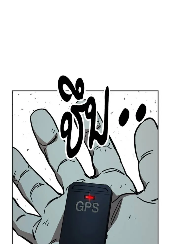 Study Group ตอนที่ 247 รูปที่ 100