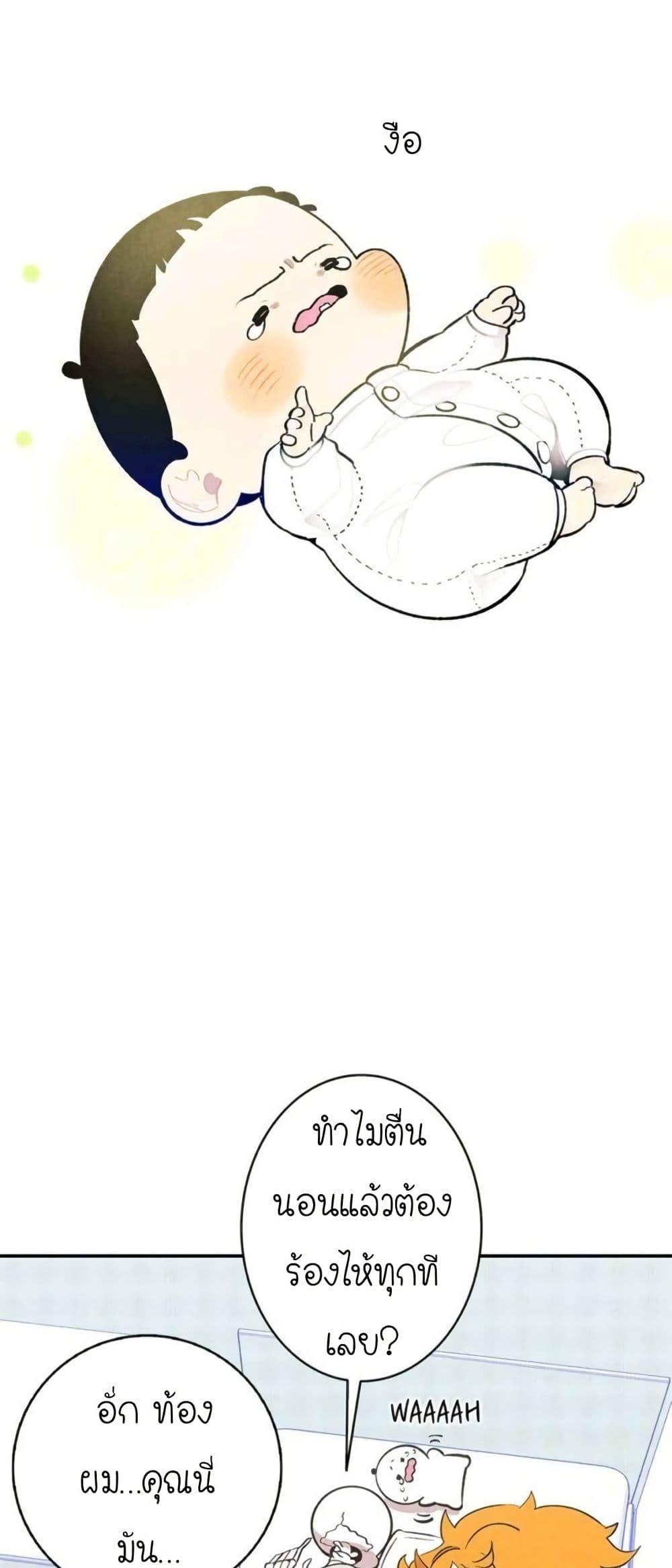 Manga-lc-com อ่านมังงะ อ่านการ์ตูน ออนไลน์ ฟรี The Skeleton Becomes a Cat Dad ตอนที่ 1 2 3 4 5 6 7 8 9 10 11 12 13 14 ฟรี ไม่มีโฆษณา Manga-lc - อ่าน มังงะ อ่าน การ์ตูน ออนไลน์ อ่านมังงะ ฟรี