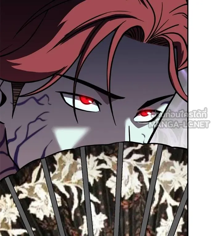 เรียกฉันว่าพระเจ้า ตอนที่ 25 รูปที่ 120