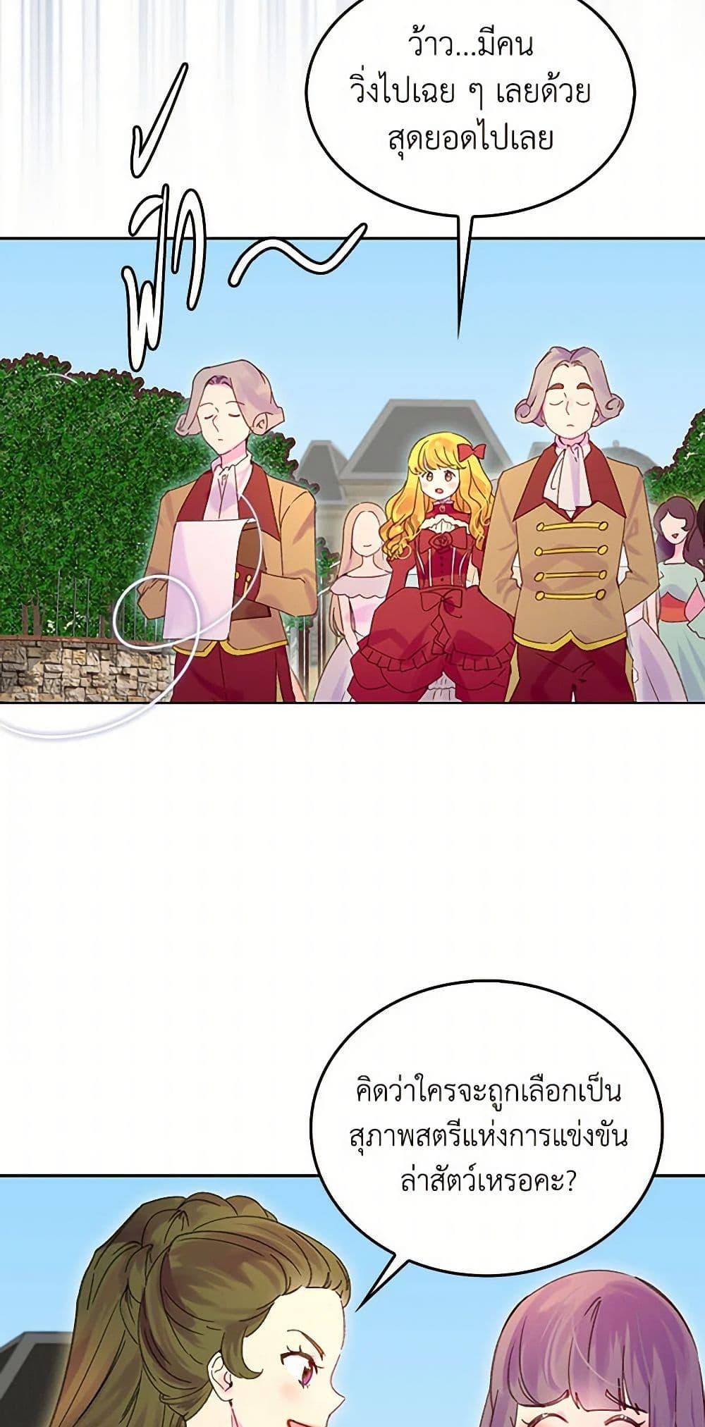 Manga-lc-com อ่านมังงะ อ่านการ์ตูน ออนไลน์ ฟรี Miss Not-So Sidekick ตอนที่ 1 2 3 4 5 6 7 8 9 10 11 12 13 14 ฟรี ไม่มีโฆษณา Manga-lc - อ่าน มังงะ อ่าน การ์ตูน ออนไลน์ อ่านมังงะ ฟรี