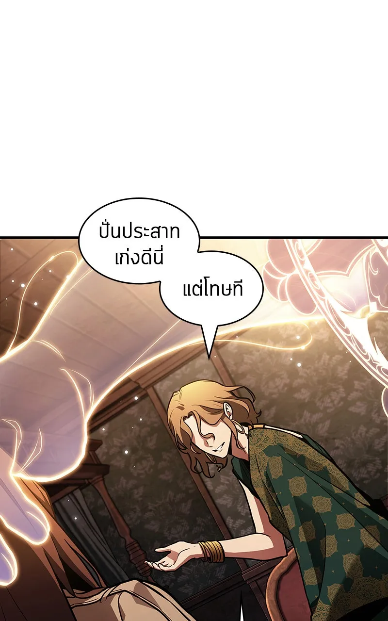 Omniscient Reader อ่านชะตาวันสิ้นโลก ตอนที่ 28 การสังเวยผู้แข็งแกร่งที่สุด (3 รูปที่ 68