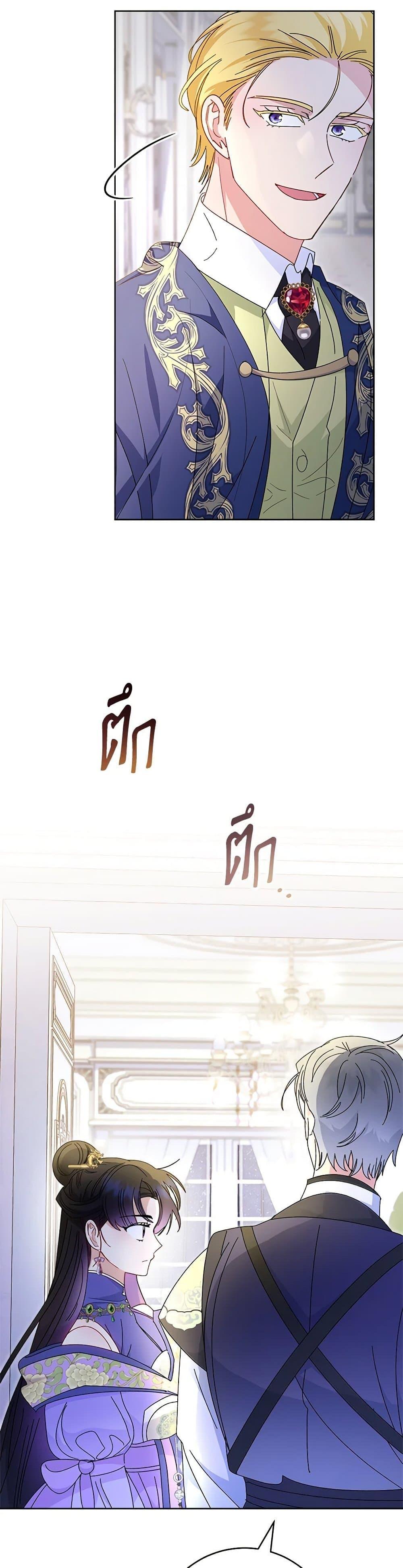 Manga-lc-com อ่านมังงะ อ่านการ์ตูน ออนไลน์ ฟรี The Baby Concubine Wants to Live Quietly ตอนที่ 1 2 3 4 5 6 7 8 9 10 11 12 13 14 ฟรี ไม่มีโฆษณา Manga-lc - อ่าน มังงะ อ่าน การ์ตูน ออนไลน์ อ่านมังงะ ฟรี