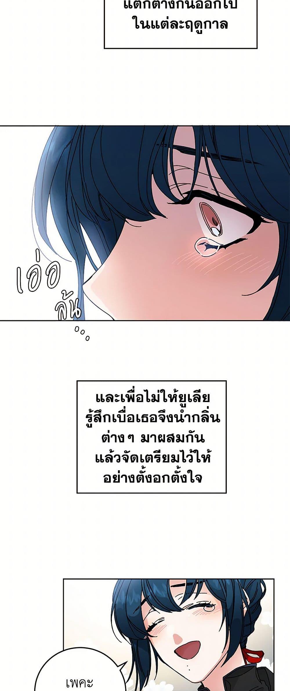 Manga-lc-com อ่านมังงะ อ่านการ์ตูน ออนไลน์ ฟรี I’ve Become the Villainous Empress of a Novel ตอนที่ 1 2 3 4 5 6 7 8 9 10 11 12 13 14 ฟรี ไม่มีโฆษณา Manga-lc - อ่าน มังงะ อ่าน การ์ตูน ออนไลน์ อ่านมังงะ ฟรี