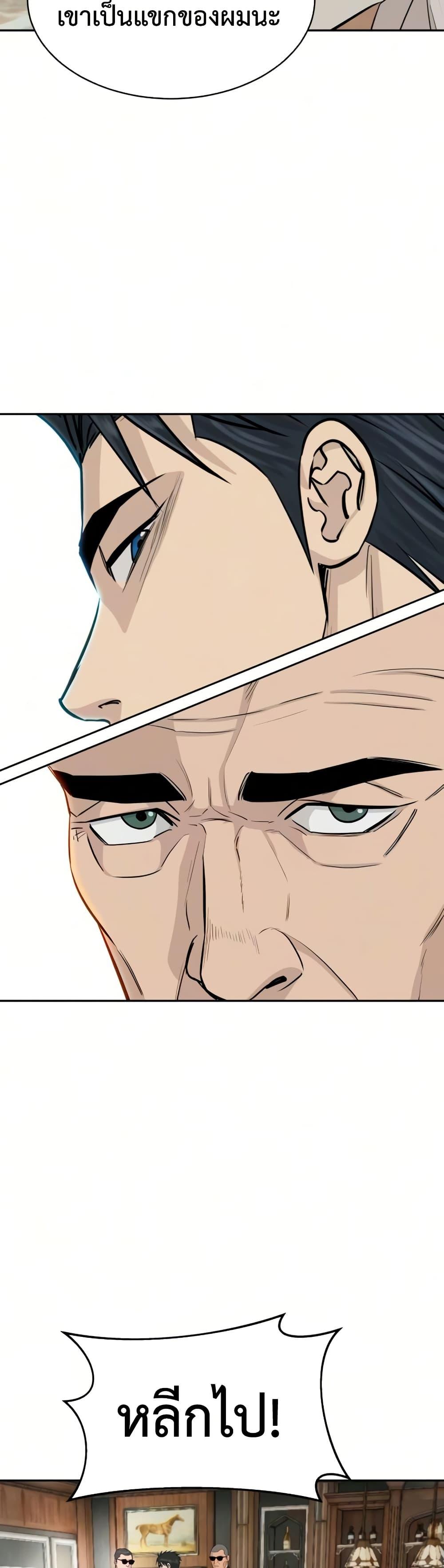 Manga-lc-com อ่านมังงะ อ่านการ์ตูน ออนไลน์ ฟรี Genius Grandson of the Loan Shark King ตอนที่ 1 2 3 4 5 6 7 8 9 10 11 12 13 14 ฟรี ไม่มีโฆษณา Manga-lc - อ่าน มังงะ อ่าน การ์ตูน ออนไลน์ อ่านมังงะ ฟรี