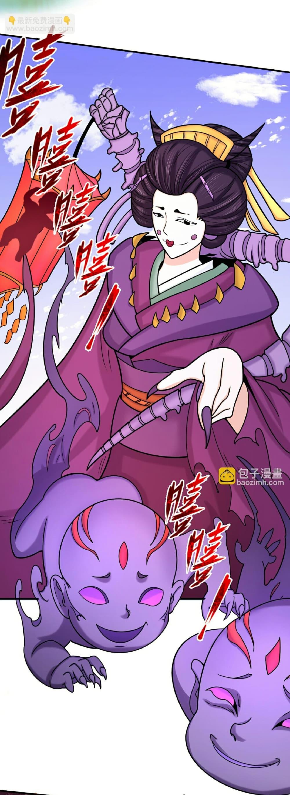 Manga-lc-com อ่านมังงะ อ่านการ์ตูน ออนไลน์ ฟรี The Age of Ghost Spirits ตอนที่ 1 2 3 4 5 6 7 8 9 10 11 12 13 14 ฟรี ไม่มีโฆษณา Manga-lc - อ่าน มังงะ อ่าน การ์ตูน ออนไลน์ อ่านมังงะ ฟรี