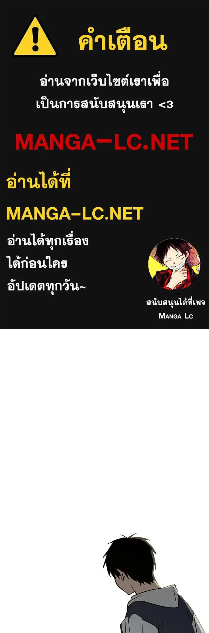 สวยเองนักเลงพอ ตอนที่ 13 รูปที่ 1