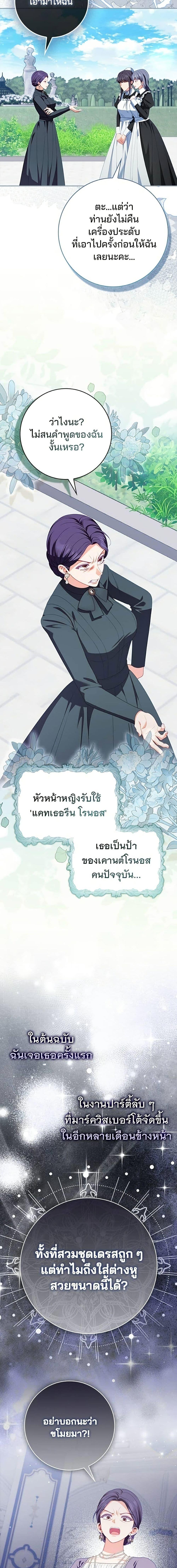 Manga-lc-com อ่านมังงะ อ่านการ์ตูน ออนไลน์ ฟรี Giselle the Unbreakable ตอนที่ 1 2 3 4 5 6 7 8 9 10 11 12 13 14 ฟรี ไม่มีโฆษณา Manga-lc - อ่าน มังงะ อ่าน การ์ตูน ออนไลน์ อ่านมังงะ ฟรี