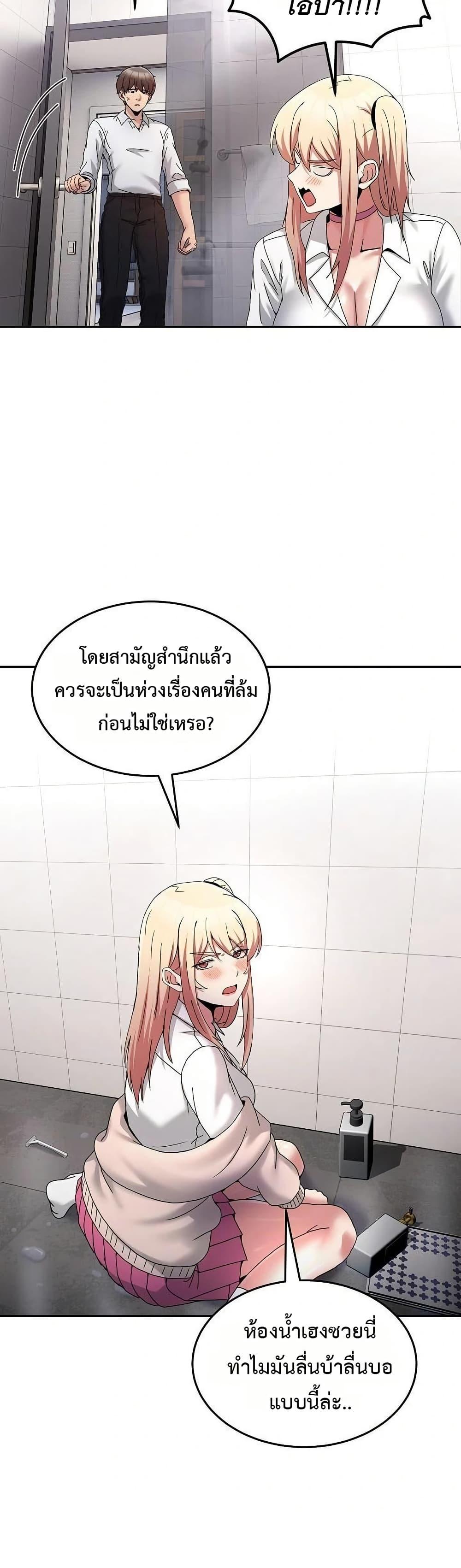Doujin-Lc- อ่าน โดจิน มังฮวา เกาหลี ญี่ปุ่น จีน แปลไทย No Men Allowed ตอนที่ 1 2 3 4 5 6 7 8 9 10 11 12 13 14 ฟรี ไม่มีโฆษณา อ่าน โดจิน Manhwa เกาหลี ญี่ปุ่น จีน เรามีครบ คัดมาให้เน้นๆ โดจิน 18+ รับประกันความฟินโดย  Doujin Lc
