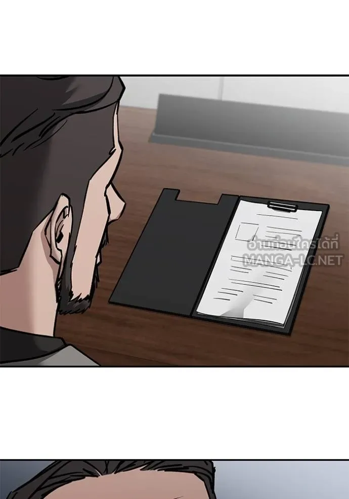 เลวฟาดเลว ตอนที่ 125 รูปที่ 122