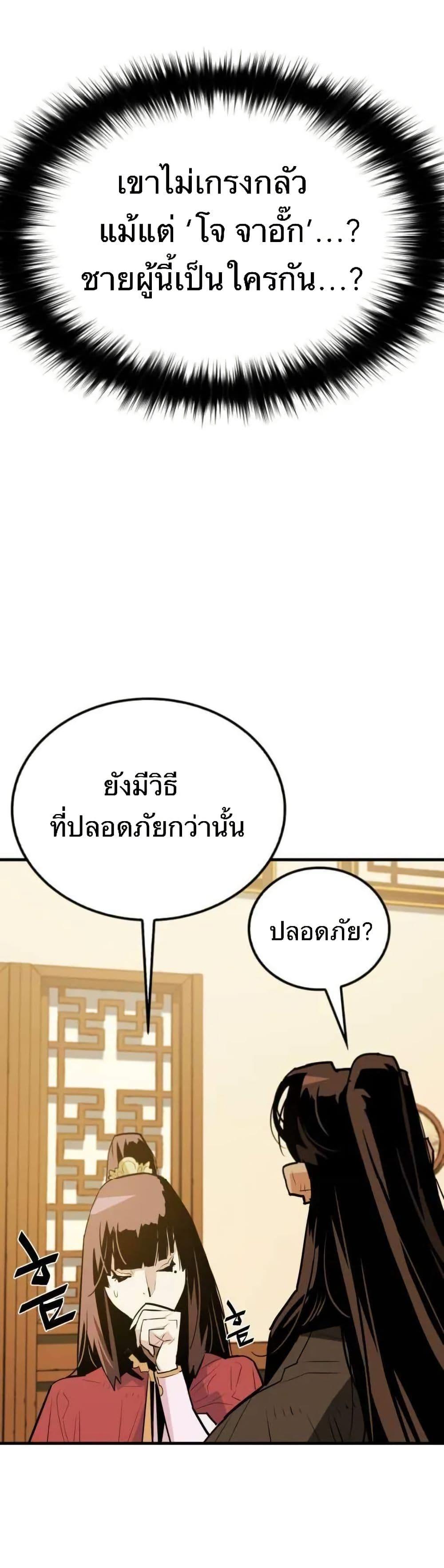 Manga-lc-com อ่านมังงะ อ่านการ์ตูน ออนไลน์ ฟรี Demon King ตอนที่ 1 2 3 4 5 6 7 8 9 10 11 12 13 14 ฟรี ไม่มีโฆษณา Manga-lc - อ่าน มังงะ อ่าน การ์ตูน ออนไลน์ อ่านมังงะ ฟรี