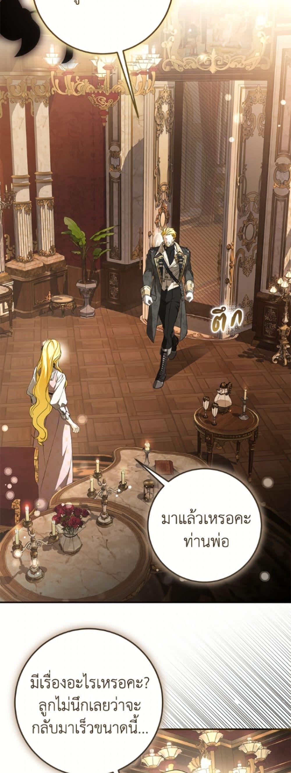 Manga-lc-com อ่านมังงะ อ่านการ์ตูน ออนไลน์ ฟรี I’ve Become the Devil’s Master ตอนที่ 1 2 3 4 5 6 7 8 9 10 11 12 13 14 ฟรี ไม่มีโฆษณา Manga-lc - อ่าน มังงะ อ่าน การ์ตูน ออนไลน์ อ่านมังงะ ฟรี