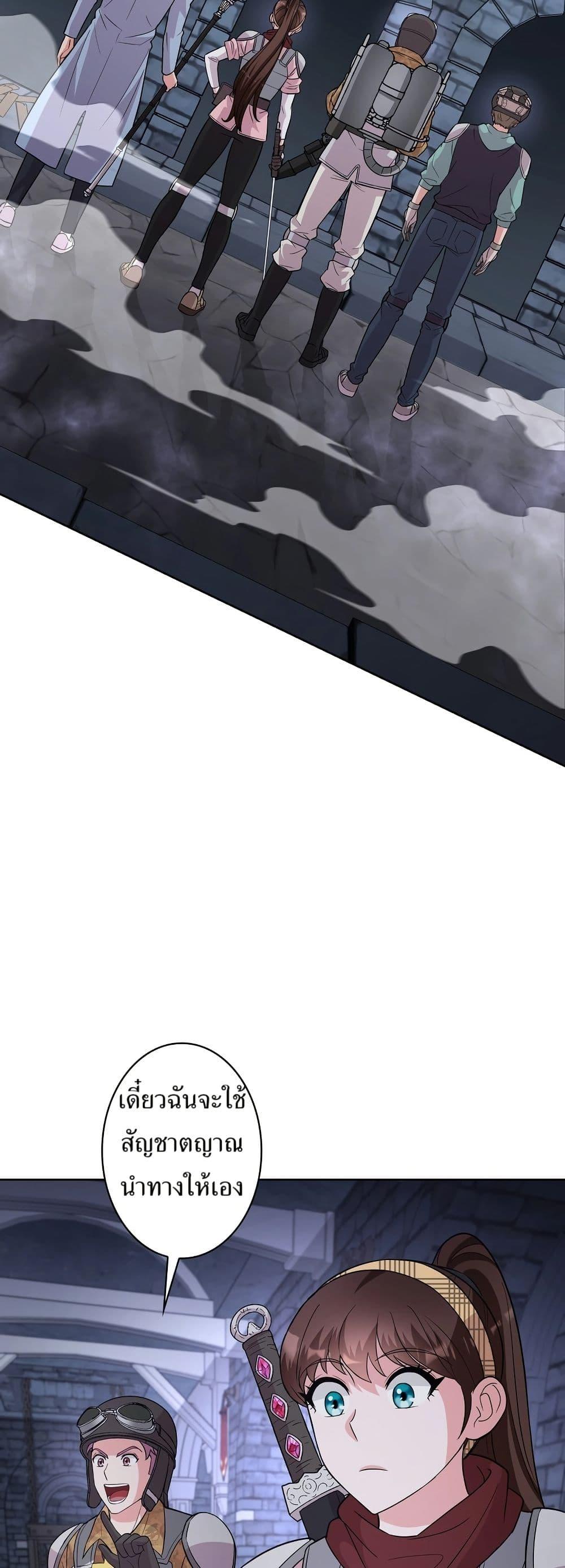 Manga-lc-com อ่านมังงะ อ่านการ์ตูน ออนไลน์ ฟรี The Female Lead Acquires Cheat Skills ตอนที่ 1 2 3 4 5 6 7 8 9 10 11 12 13 14 ฟรี ไม่มีโฆษณา Manga-lc - อ่าน มังงะ อ่าน การ์ตูน ออนไลน์ อ่านมังงะ ฟรี