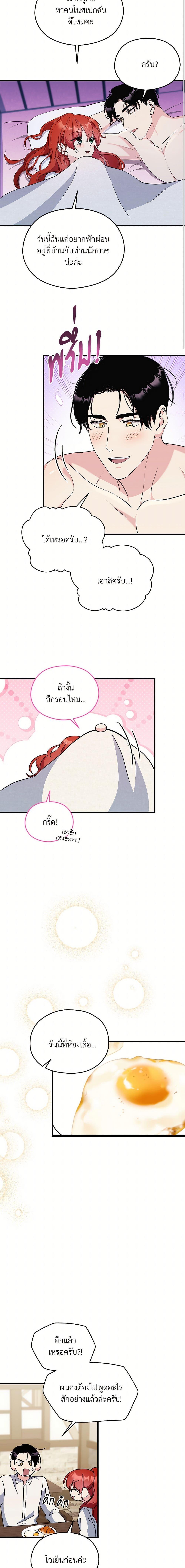 Manga-lc-com อ่านมังงะ อ่านการ์ตูน ออนไลน์ ฟรี I Don’t Want to Bed You! ตอนที่ 1 2 3 4 5 6 7 8 9 10 11 12 13 14 ฟรี ไม่มีโฆษณา Manga-lc - อ่าน มังงะ อ่าน การ์ตูน ออนไลน์ อ่านมังงะ ฟรี