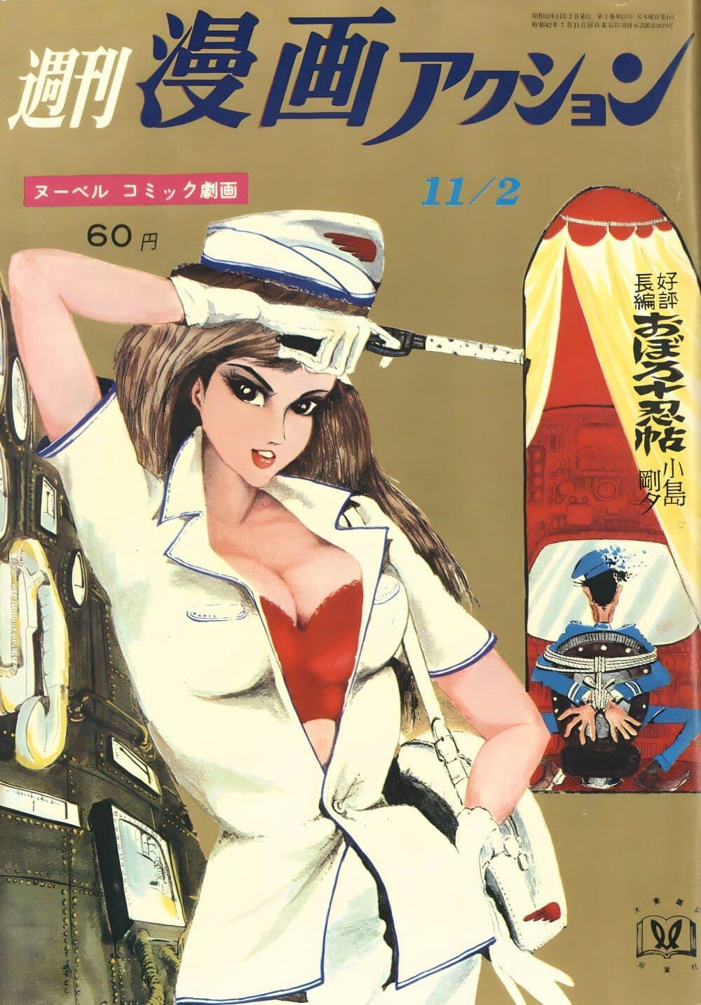 Manga-lc-com อ่านมังงะ อ่านการ์ตูน ออนไลน์ ฟรี Lupin the third ตอนที่ 1 2 3 4 5 6 7 8 9 10 11 12 13 14 ฟรี ไม่มีโฆษณา Manga-lc - อ่าน มังงะ อ่าน การ์ตูน ออนไลน์ อ่านมังงะ ฟรี