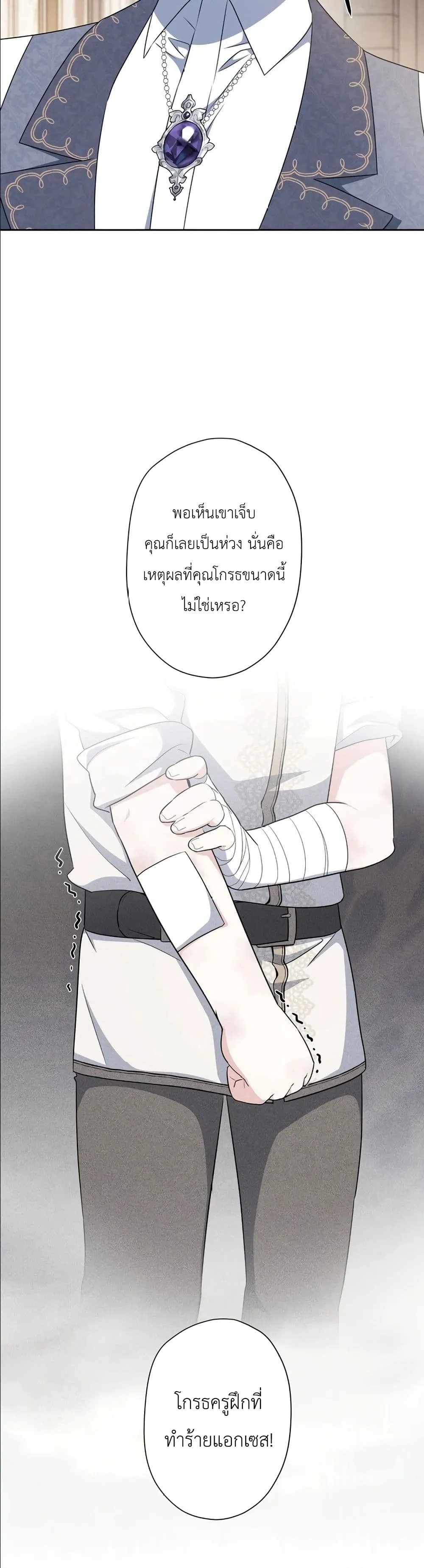 Manga-lc-com อ่านมังงะ อ่านการ์ตูน ออนไลน์ ฟรี I Possessed the Most Terrifying Stepmother in History ตอนที่ 1 2 3 4 5 6 7 8 9 10 11 12 13 14 ฟรี ไม่มีโฆษณา Manga-lc - อ่าน มังงะ อ่าน การ์ตูน ออนไลน์ อ่านมังงะ ฟรี