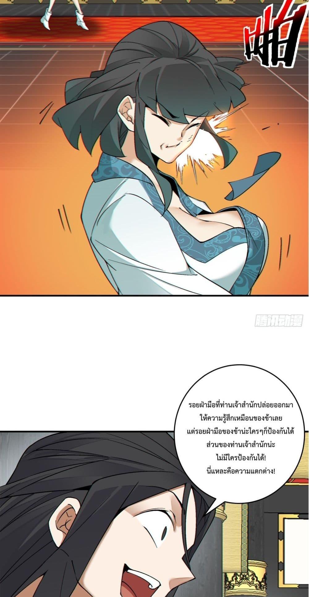 Manga-lc-com อ่านมังงะ อ่านการ์ตูน ออนไลน์ ฟรี MyDisciplesAr ตอนที่ 1 2 3 4 5 6 7 8 9 10 11 12 13 14 ฟรี ไม่มีโฆษณา Manga-lc - อ่าน มังงะ อ่าน การ์ตูน ออนไลน์ อ่านมังงะ ฟรี
