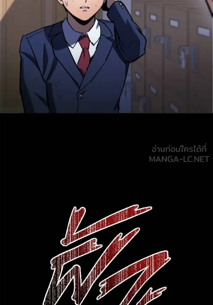 โกดังลับหลังโลกแตก ตอนที่ 36 รูปที่ 49