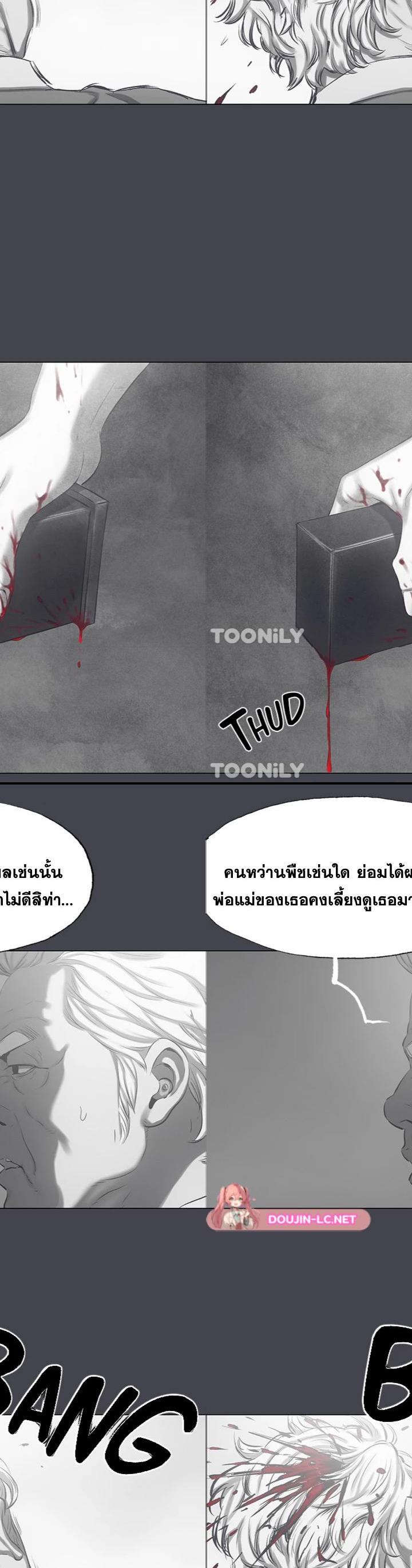 Summer Vacation ตอนที่ 111 24