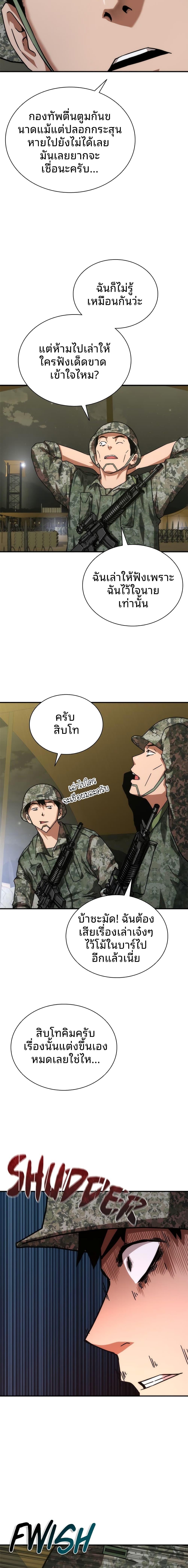 Manga-lc-com อ่านมังงะ อ่านการ์ตูน ออนไลน์ ฟรี Zombie Apocalypse 82-08 ตอนที่ 1 2 3 4 5 6 7 8 9 10 11 12 13 14 ฟรี ไม่มีโฆษณา Manga-lc - อ่าน มังงะ อ่าน การ์ตูน ออนไลน์ อ่านมังงะ ฟรี