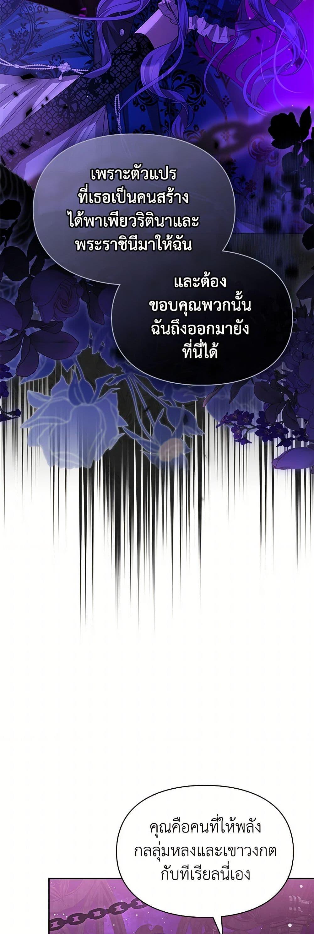 Manga-lc-com อ่านมังงะ อ่านการ์ตูน ออนไลน์ ฟรี The Heroine Had an Affair With My Fiance ตอนที่ 1 2 3 4 5 6 7 8 9 10 11 12 13 14 ฟรี ไม่มีโฆษณา Manga-lc - อ่าน มังงะ อ่าน การ์ตูน ออนไลน์ อ่านมังงะ ฟรี