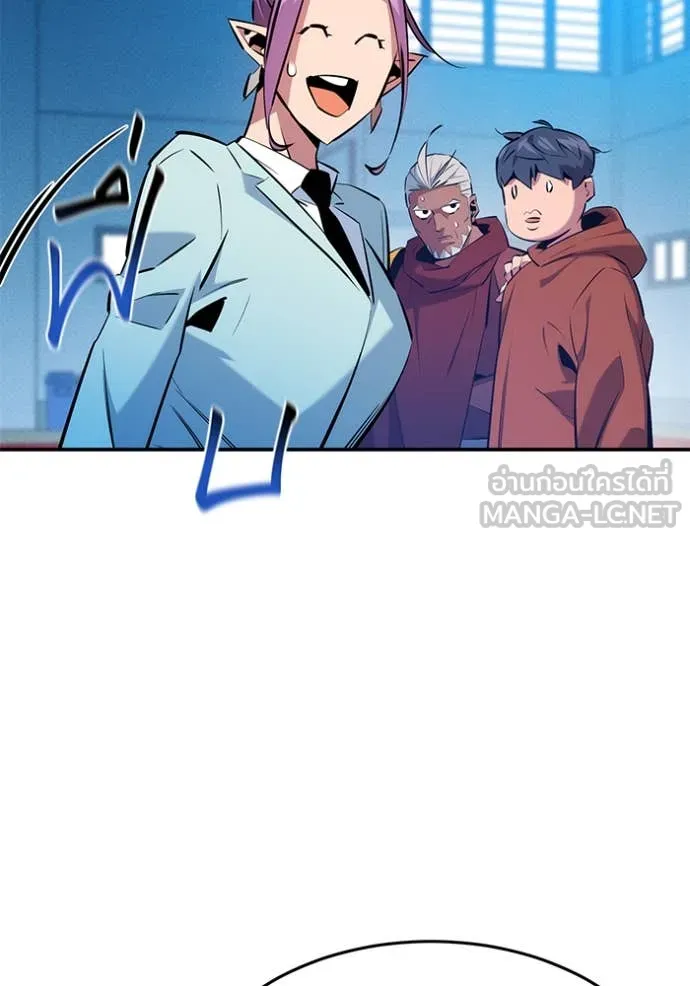 แยกร่าง ล่าอัตโนมัติ ตอนที่ 146 รูปที่ 88