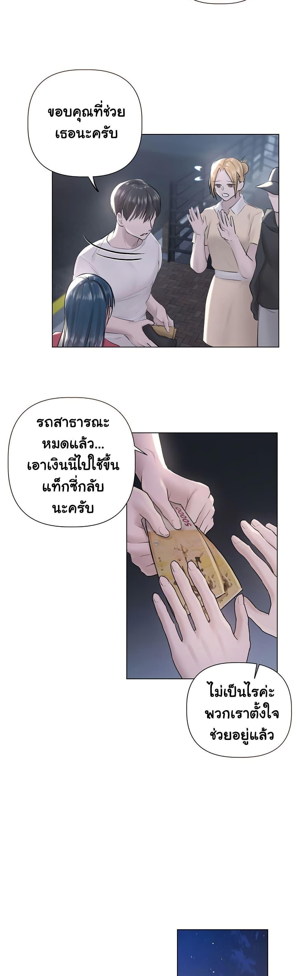 Doujin-Lc- อ่าน โดจิน มังฮวา เกาหลี ญี่ปุ่น จีน แปลไทย Slave to Poetry ตอนที่ 1 2 3 4 5 6 7 8 9 10 11 12 13 14 ฟรี ไม่มีโฆษณา อ่าน โดจิน Manhwa เกาหลี ญี่ปุ่น จีน เรามีครบ คัดมาให้เน้นๆ โดจิน 18+ รับประกันความฟินโดย  Doujin Lc