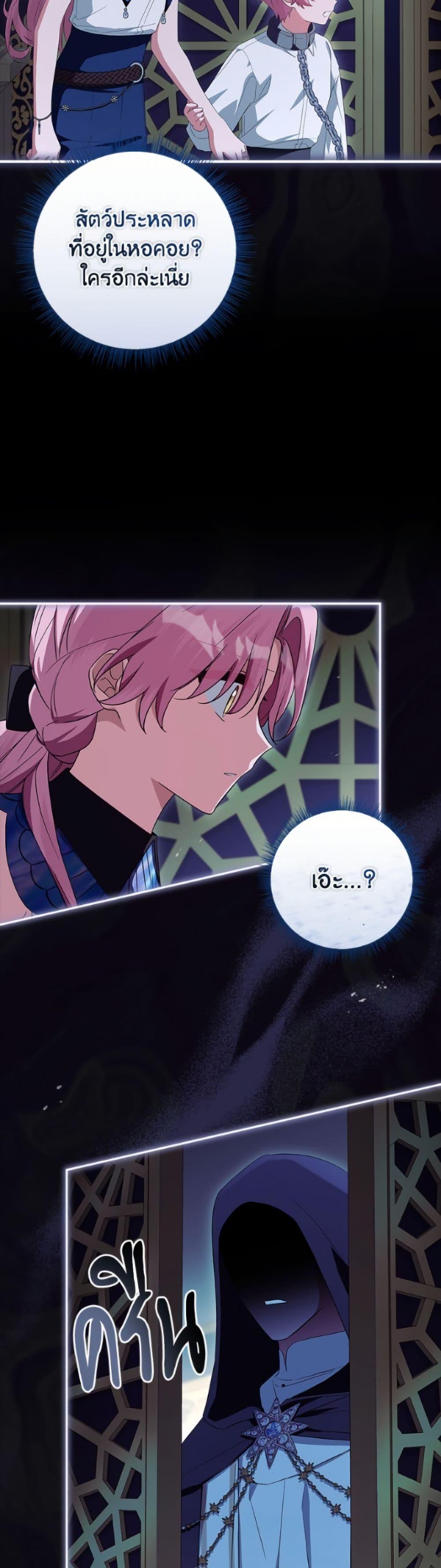 Manga-lc-com อ่านมังงะ อ่านการ์ตูน ออนไลน์ ฟรี The Youngest Daughter of the Villainous Duke ตอนที่ 1 2 3 4 5 6 7 8 9 10 11 12 13 14 ฟรี ไม่มีโฆษณา Manga-lc - อ่าน มังงะ อ่าน การ์ตูน ออนไลน์ อ่านมังงะ ฟรี