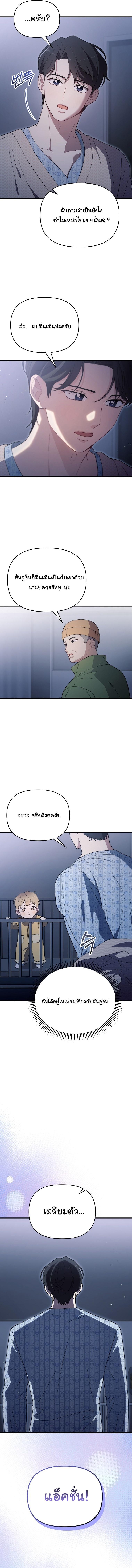 Manga-lc-com อ่านมังงะ อ่านการ์ตูน ออนไลน์ ฟรี Face Genius  0-Year-Old Top Star ตอนที่ 1 2 3 4 5 6 7 8 9 10 11 12 13 14 ฟรี ไม่มีโฆษณา Manga-lc - อ่าน มังงะ อ่าน การ์ตูน ออนไลน์ อ่านมังงะ ฟรี