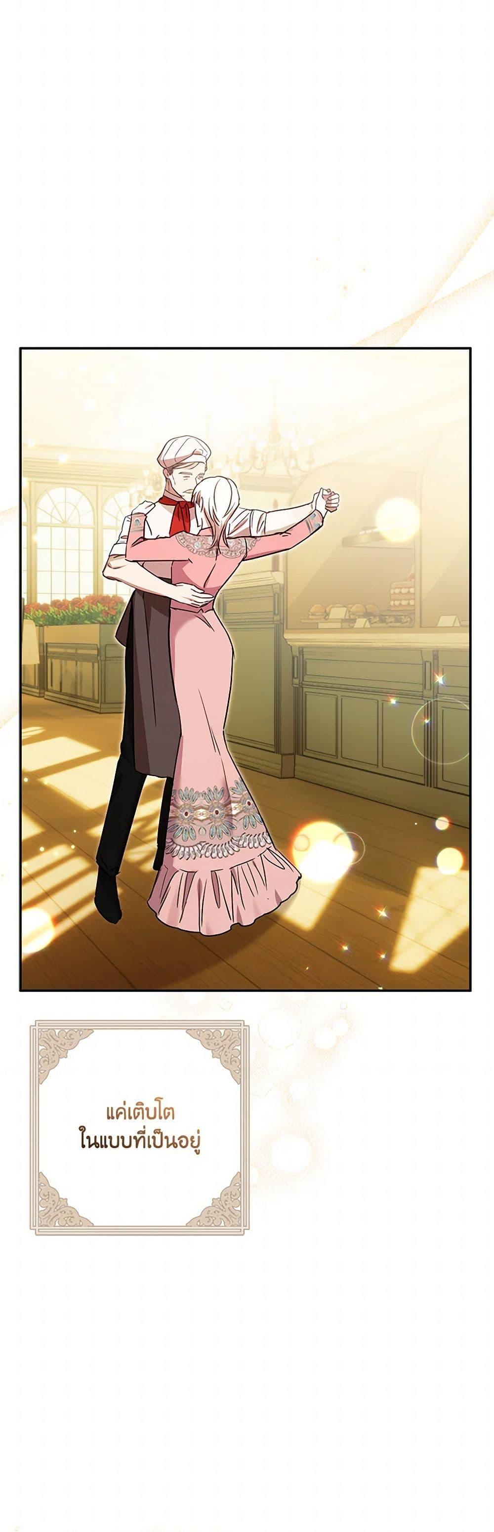 Manga-lc-com อ่านมังงะ อ่านการ์ตูน ออนไลน์ ฟรี I Failed to Divorce My Husband ตอนที่ 1 2 3 4 5 6 7 8 9 10 11 12 13 14 ฟรี ไม่มีโฆษณา Manga-lc - อ่าน มังงะ อ่าน การ์ตูน ออนไลน์ อ่านมังงะ ฟรี