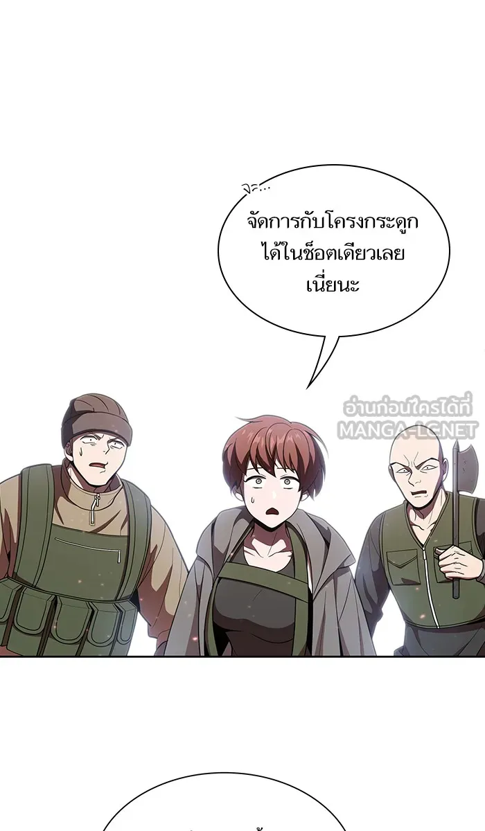 ผู้เล่นขั้นเทพแห่งหอคอยฝึกสอน ตอนที่ 21 รูปที่ 9