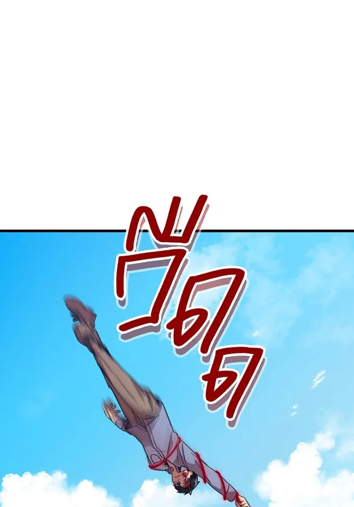 เพลเยอร์เลือดเทวะ ตอนที่ 6 vs อาริอาเกะ ไทกะ ① รูปที่ 46