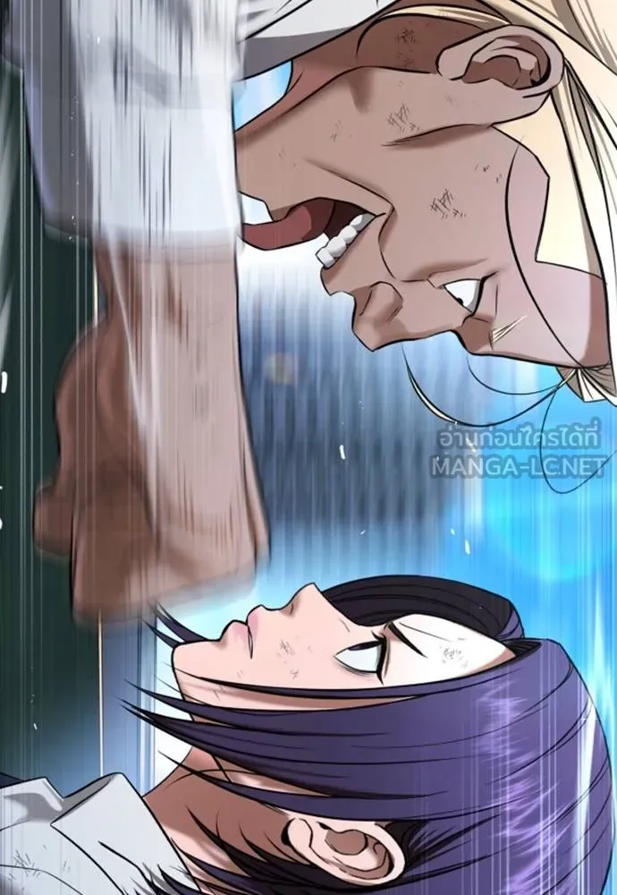 คูเซรา ตอนที่ 27 รูปที่ 98