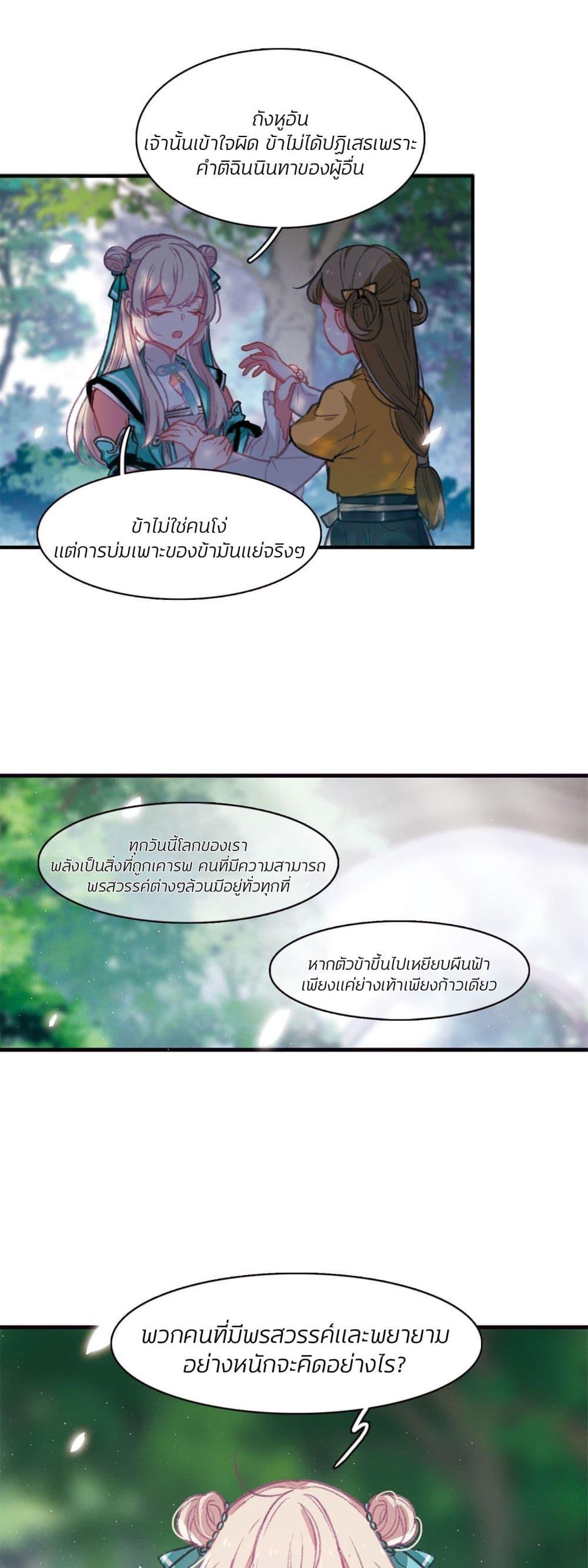 Manga-lc-com อ่านมังงะ อ่านการ์ตูน ออนไลน์ ฟรี The Tomb of Famed Swords ตอนที่ 1 2 3 4 5 6 7 8 9 10 11 12 13 14 ฟรี ไม่มีโฆษณา Manga-lc - อ่าน มังงะ อ่าน การ์ตูน ออนไลน์ อ่านมังงะ ฟรี