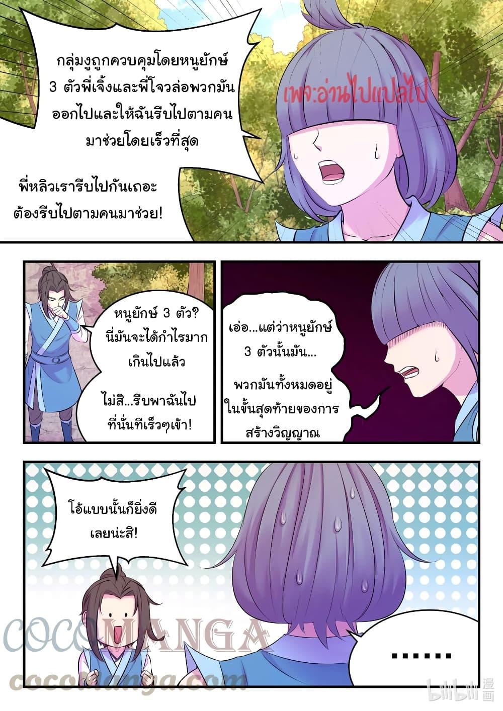 Manga-lc-com อ่านมังงะ อ่านการ์ตูน ออนไลน์ ฟรี King of Spirit Beast ตอนที่ 1 2 3 4 5 6 7 8 9 10 11 12 13 14 ฟรี ไม่มีโฆษณา Manga-lc - อ่าน มังงะ อ่าน การ์ตูน ออนไลน์ อ่านมังงะ ฟรี