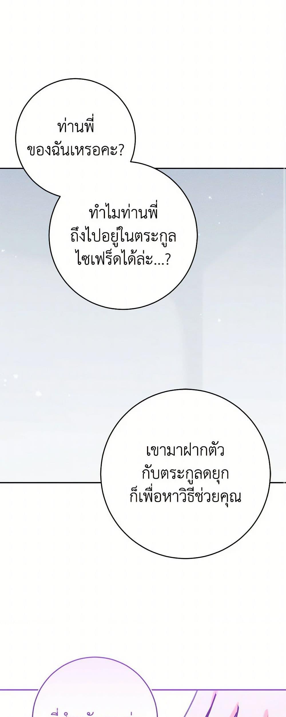 Manga-lc-com อ่านมังงะ อ่านการ์ตูน ออนไลน์ ฟรี Becoming the Lady of the Cursed Ducal House ตอนที่ 1 2 3 4 5 6 7 8 9 10 11 12 13 14 ฟรี ไม่มีโฆษณา Manga-lc - อ่าน มังงะ อ่าน การ์ตูน ออนไลน์ อ่านมังงะ ฟรี