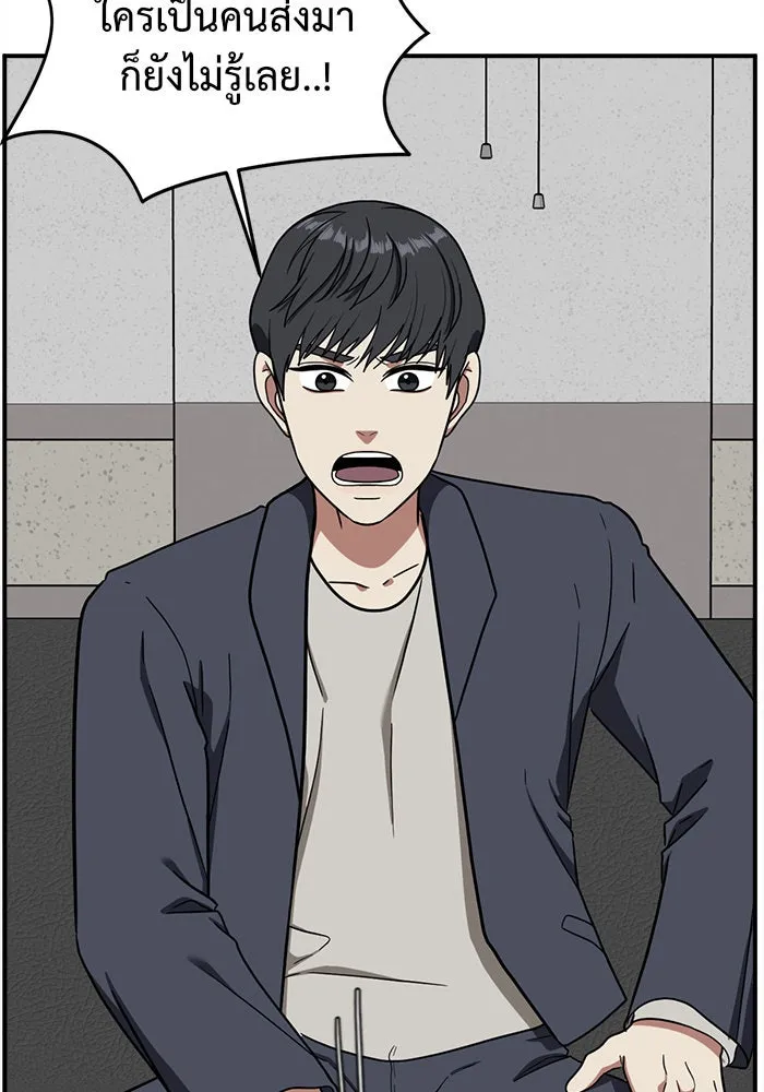 ช่วยเปลี่ยนฉันที ตอนที่ 67. ยอมินซอ 17 รูปที่ 104