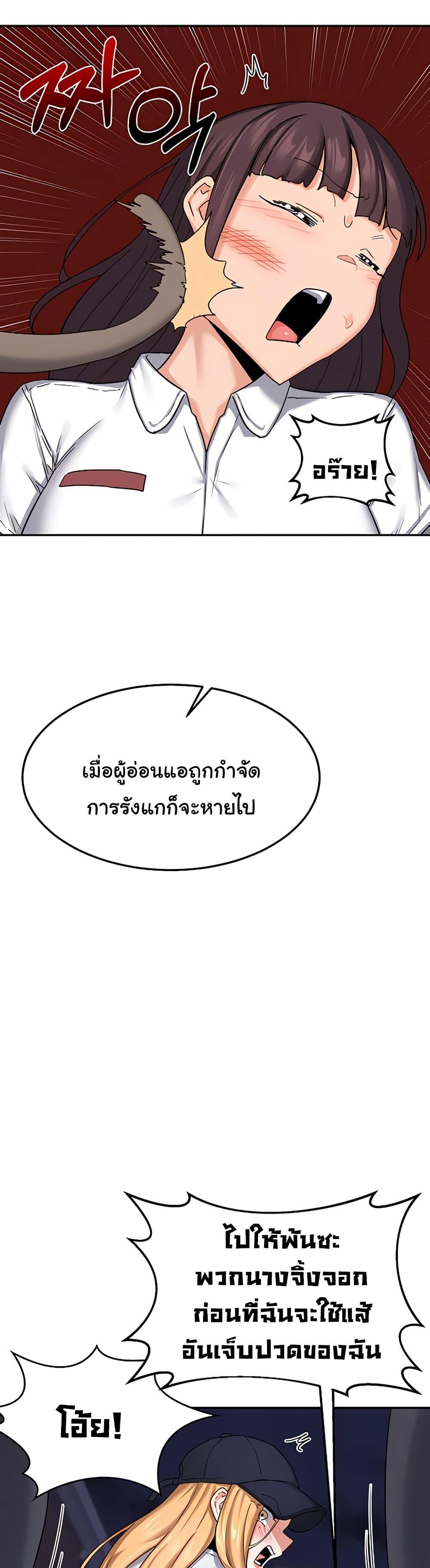 Doujin-Lc- อ่าน โดจิน มังฮวา เกาหลี ญี่ปุ่น จีน แปลไทย MILF Exchange Plan ตอนที่ 1 2 3 4 5 6 7 8 9 10 11 12 13 14 ฟรี ไม่มีโฆษณา อ่าน โดจิน Manhwa เกาหลี ญี่ปุ่น จีน เรามีครบ คัดมาให้เน้นๆ โดจิน 18+ รับประกันความฟินโดย  Doujin Lc