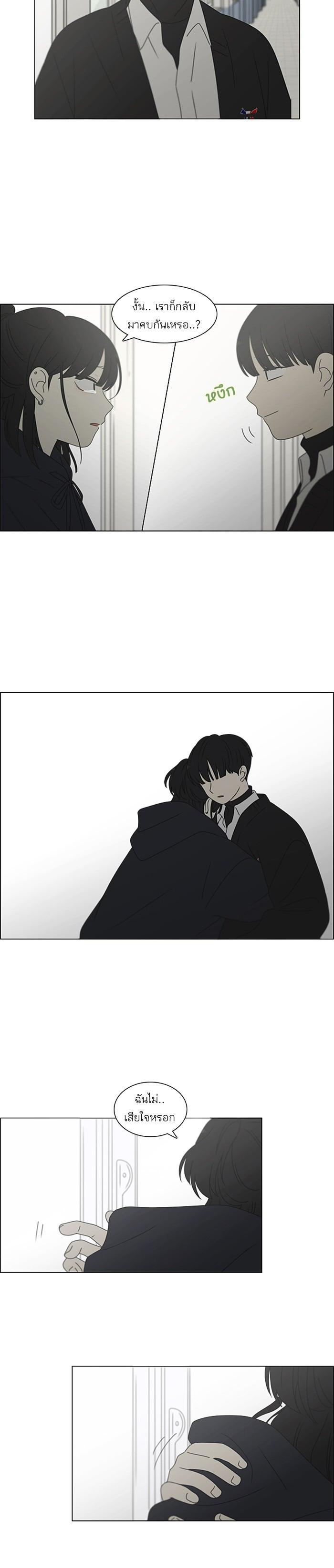 Manga-lc-com อ่านมังงะ อ่านการ์ตูน ออนไลน์ ฟรี Love Revolution รักนี้ต้องปฏิวัติ ตอนที่ 1 2 3 4 5 6 7 8 9 10 11 12 13 14 ฟรี ไม่มีโฆษณา Manga-lc - อ่าน มังงะ อ่าน การ์ตูน ออนไลน์ อ่านมังงะ ฟรี