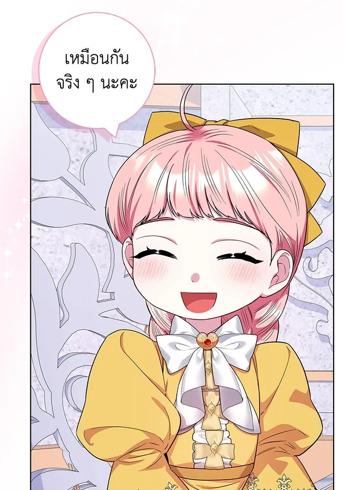 ฉันกลายเป็นแม่พระเอกนิยายจอมเสเพล ตอนที่ 44 รูปที่ 77