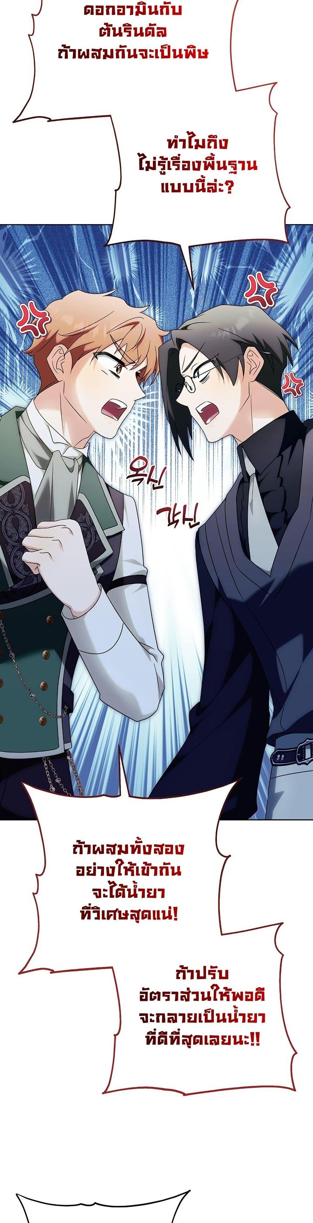 Manga-lc-com อ่านมังงะ อ่านการ์ตูน ออนไลน์ ฟรี I Will Buy Divine Power With Money! ตอนที่ 1 2 3 4 5 6 7 8 9 10 11 12 13 14 ฟรี ไม่มีโฆษณา Manga-lc - อ่าน มังงะ อ่าน การ์ตูน ออนไลน์ อ่านมังงะ ฟรี