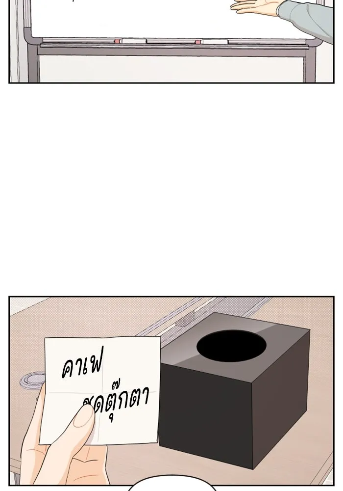 จริง ๆ แล้ว โอบารัมน่ะ… ตอนที่ 20 รูปที่ 40