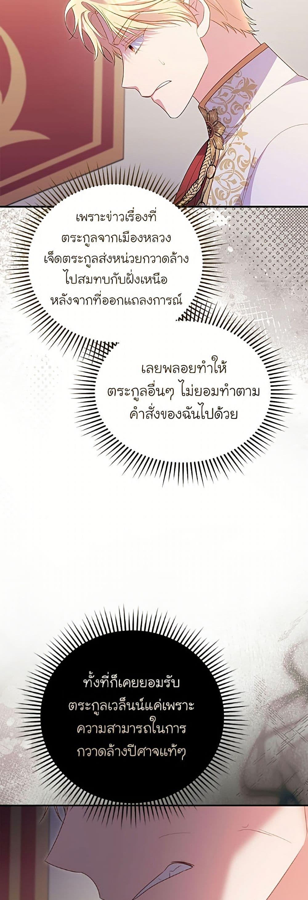Manga-lc-com อ่านมังงะ อ่านการ์ตูน ออนไลน์ ฟรี The Villainess Captured the Grand Duke ตอนที่ 1 2 3 4 5 6 7 8 9 10 11 12 13 14 ฟรี ไม่มีโฆษณา Manga-lc - อ่าน มังงะ อ่าน การ์ตูน ออนไลน์ อ่านมังงะ ฟรี