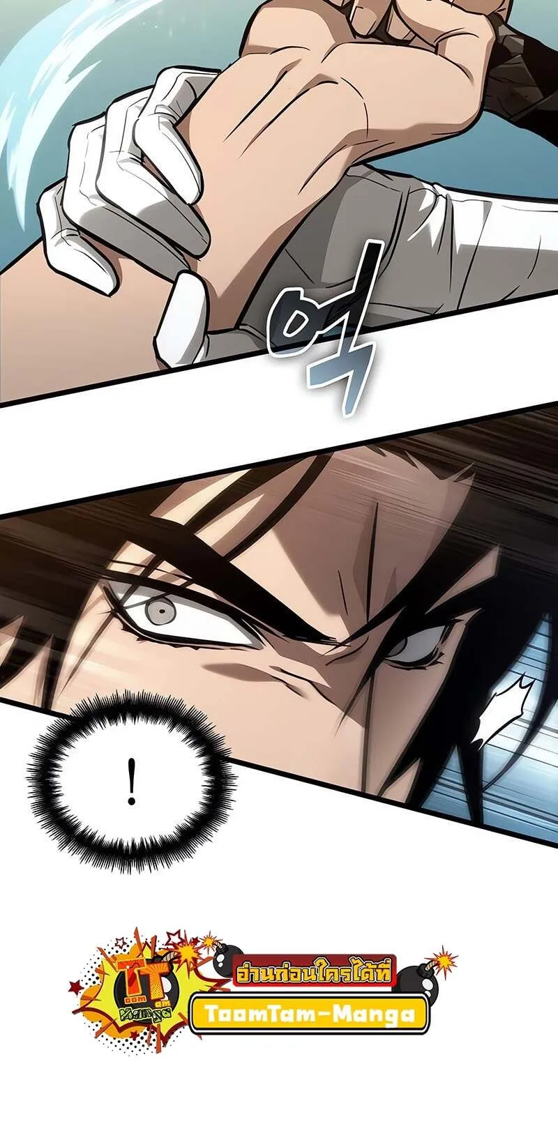 The World After the end โลกหล_งการล_มสลาย ตอนที่ ตอนที่ 171 รูปที่ 36