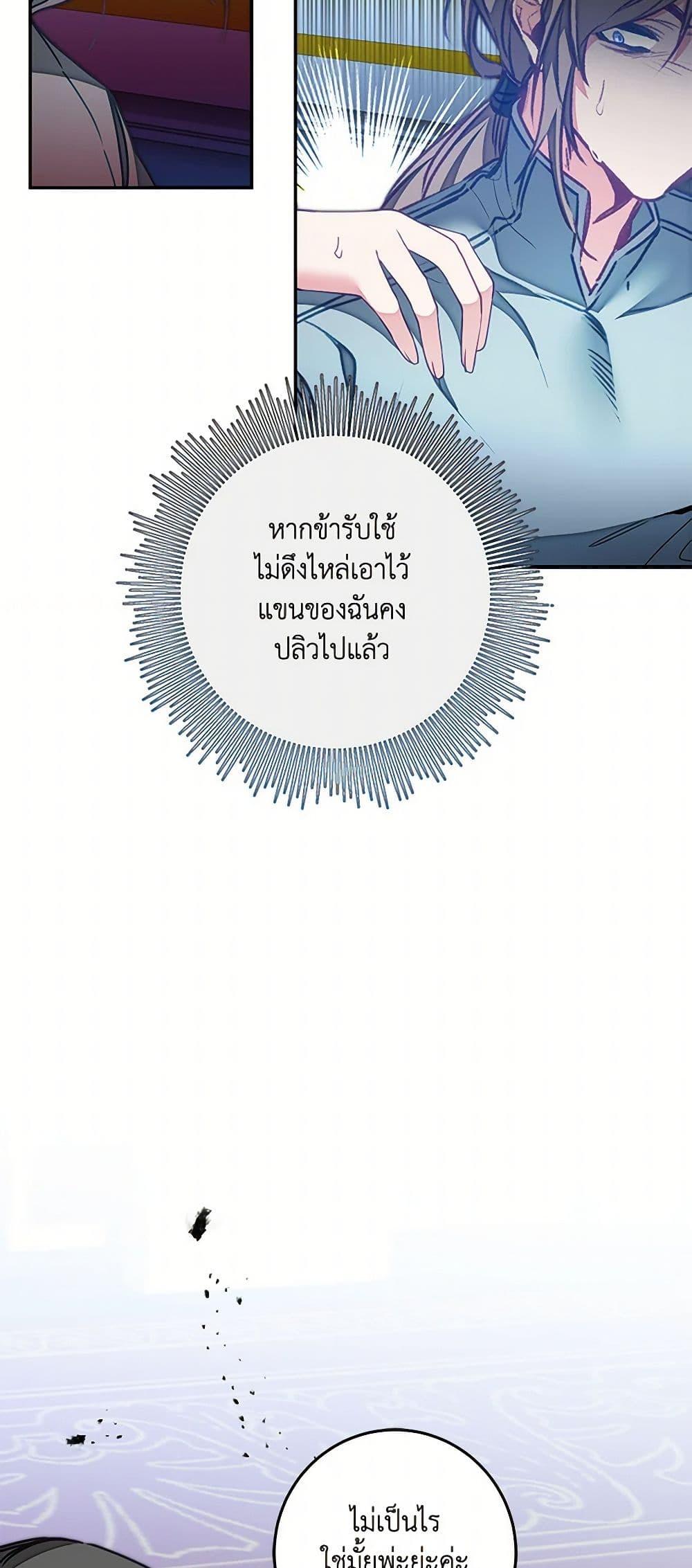 Manga-lc-com อ่านมังงะ อ่านการ์ตูน ออนไลน์ ฟรี I’ve Become the Villainous Empress of a Novel ตอนที่ 1 2 3 4 5 6 7 8 9 10 11 12 13 14 ฟรี ไม่มีโฆษณา Manga-lc - อ่าน มังงะ อ่าน การ์ตูน ออนไลน์ อ่านมังงะ ฟรี