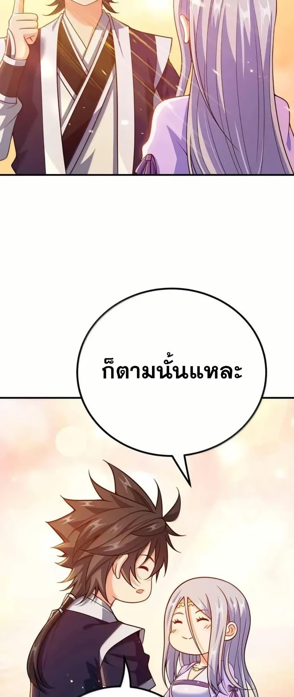 Manga-lc-com อ่านมังงะ อ่านการ์ตูน ออนไลน์ ฟรี My Wife is Actually the Future Tyrant Empress ตอนที่ 1 2 3 4 5 6 7 8 9 10 11 12 13 14 ฟรี ไม่มีโฆษณา Manga-lc - อ่าน มังงะ อ่าน การ์ตูน ออนไลน์ อ่านมังงะ ฟรี