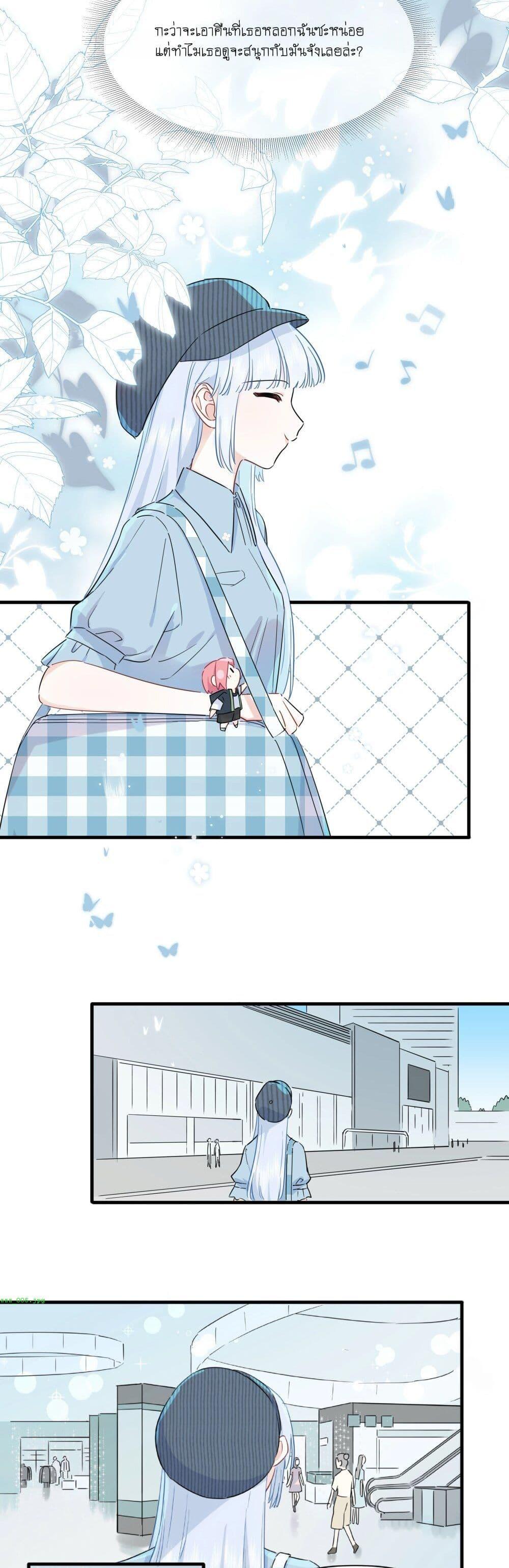 Manga-lc-com อ่านมังงะ อ่านการ์ตูน ออนไลน์ ฟรี Love Gives Me Superpowers ตอนที่ 1 2 3 4 5 6 7 8 9 10 11 12 13 14 ฟรี ไม่มีโฆษณา Manga-lc - อ่าน มังงะ อ่าน การ์ตูน ออนไลน์ อ่านมังงะ ฟรี