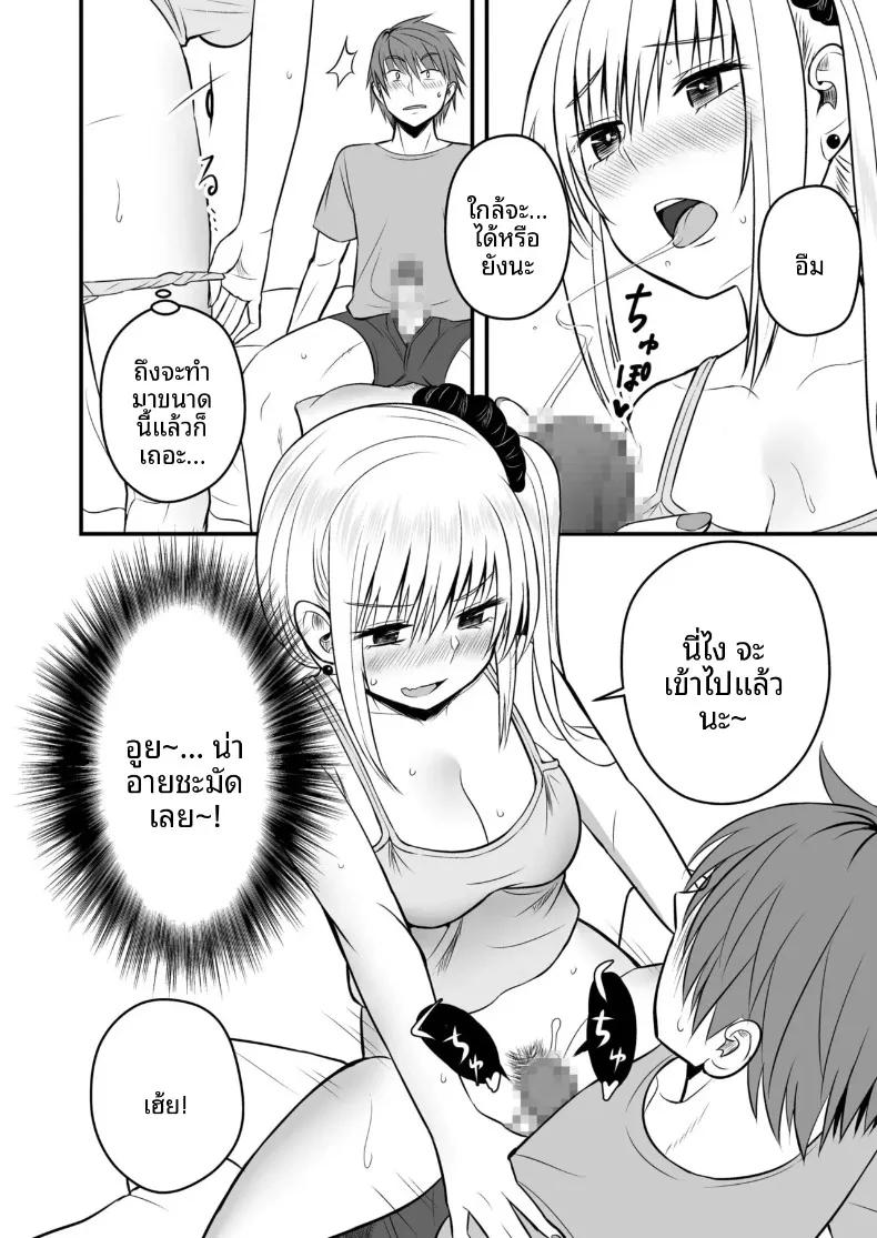 Doujin-Lc- อ่าน โดจิน มังฮวา เกาหลี ญี่ปุ่น จีน แปลไทย ตัวตนที่แท้จริงของแฟนสาว (Monaka Coji, Hijiribashi Ran) ตอนที่ 1 2 3 4 5 6 7 8 9 10 11 12 13 14 ฟรี ไม่มีโฆษณา อ่าน โดจิน Manhwa เกาหลี ญี่ปุ่น จีน เรามีครบ คัดมาให้เน้นๆ โดจิน 18+ รับประกันความฟินโดย  Doujin Lc